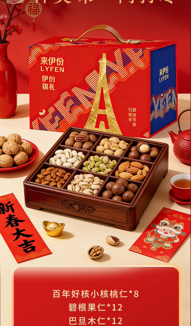 商品詳情圖片