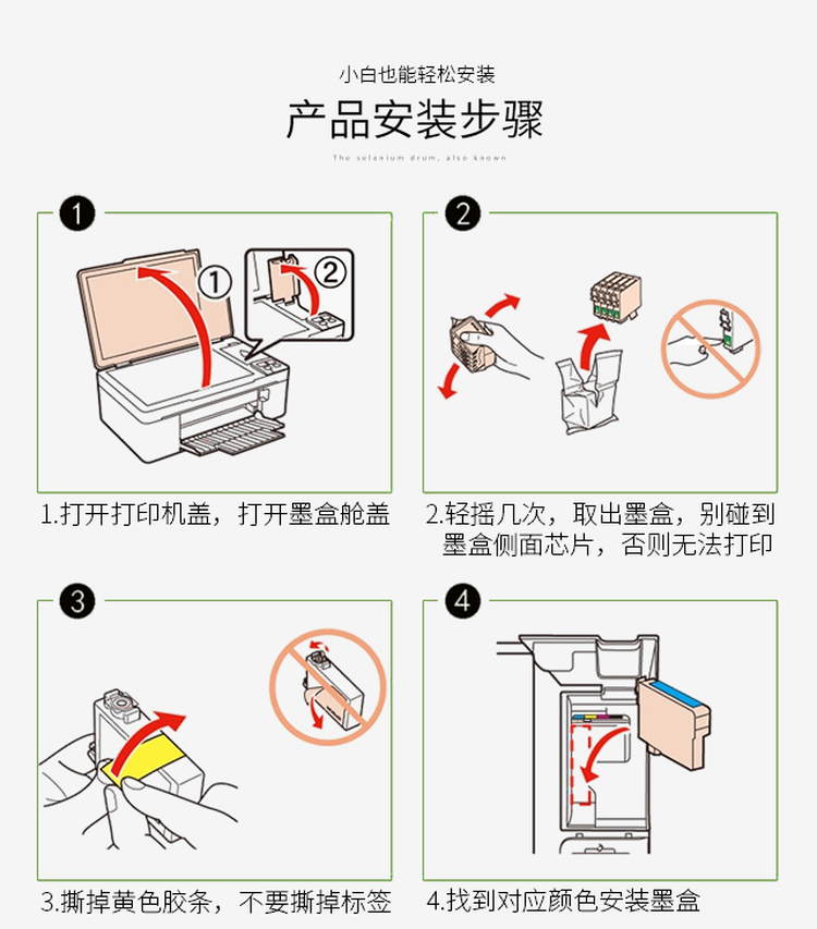 商品詳情圖片