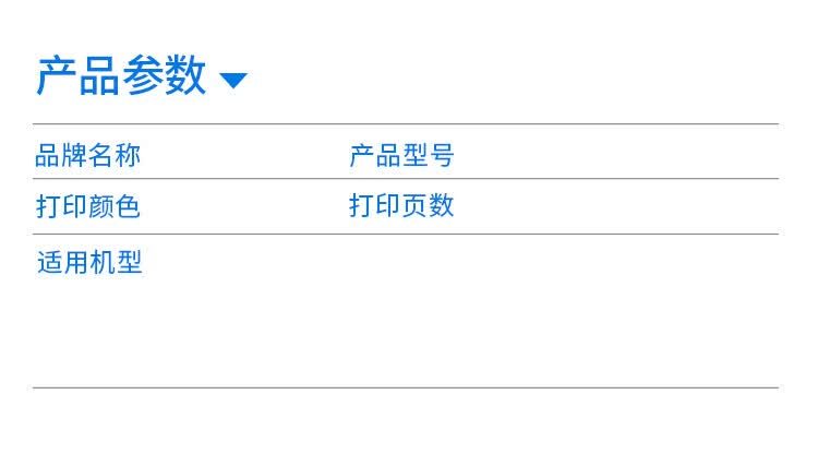 商品詳情圖片