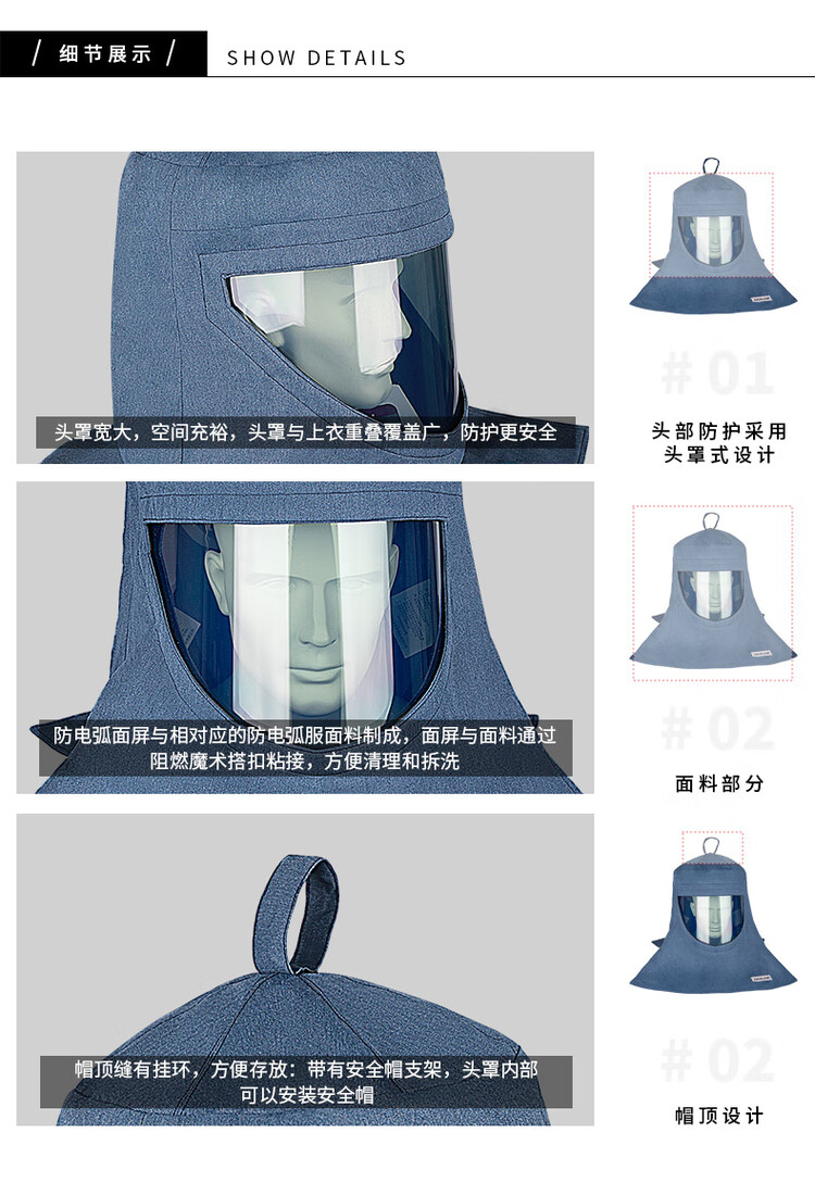商品詳情圖片