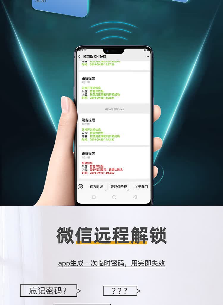 商品詳情圖片