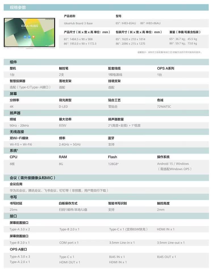 商品詳情圖片