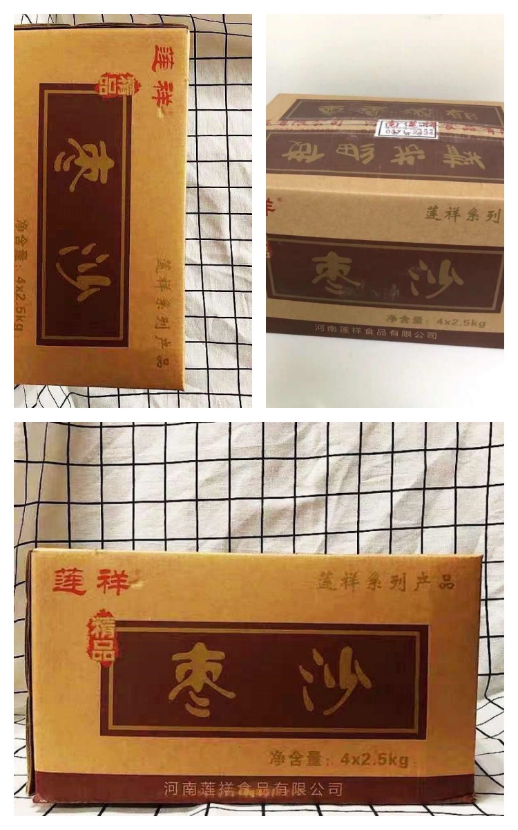 商品詳情圖片