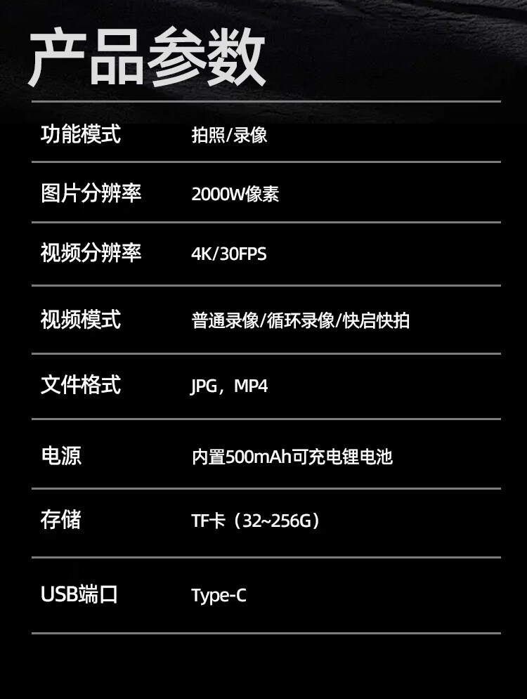 商品詳情圖片