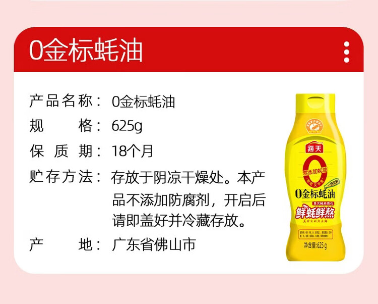 商品詳情圖片