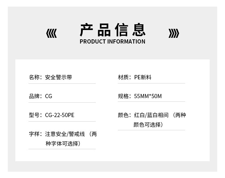 商品詳情圖片