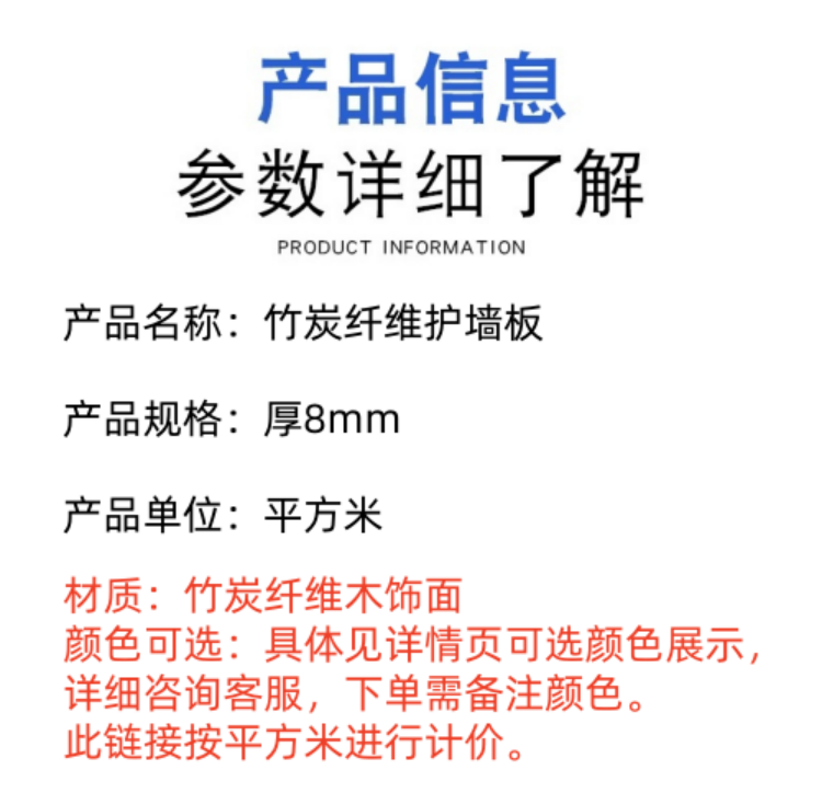 商品詳情圖片