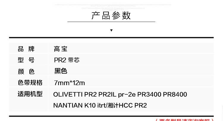 商品詳情圖片