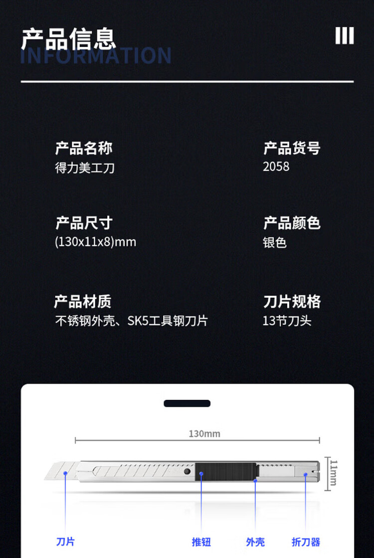 商品詳情圖片