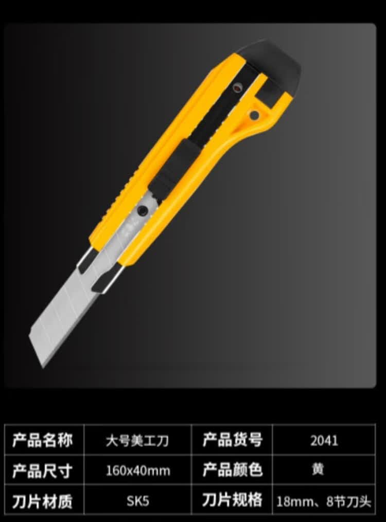 商品詳情圖片