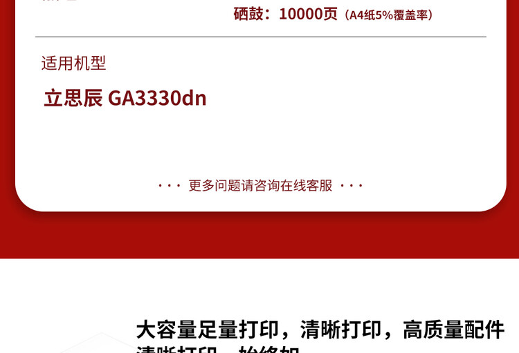 商品詳情圖片