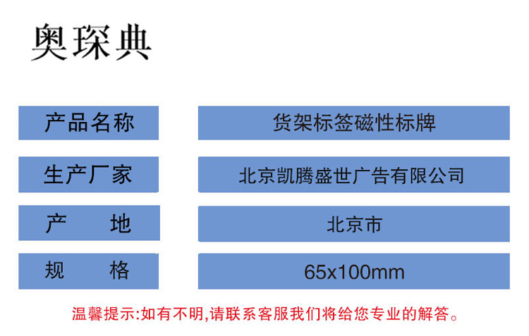 商品詳情圖片