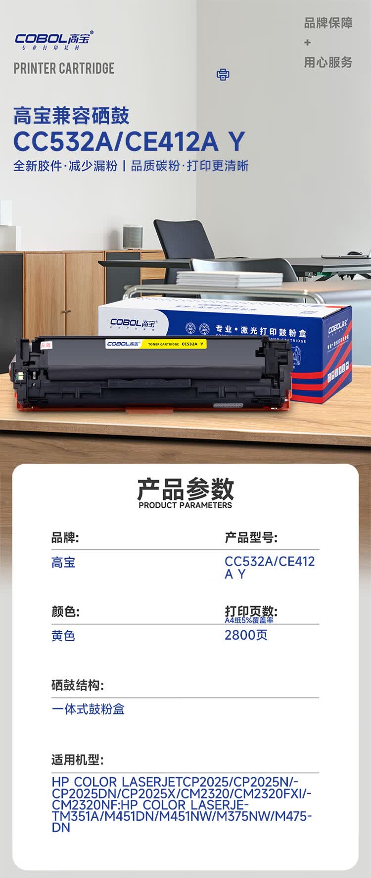 商品詳情圖片