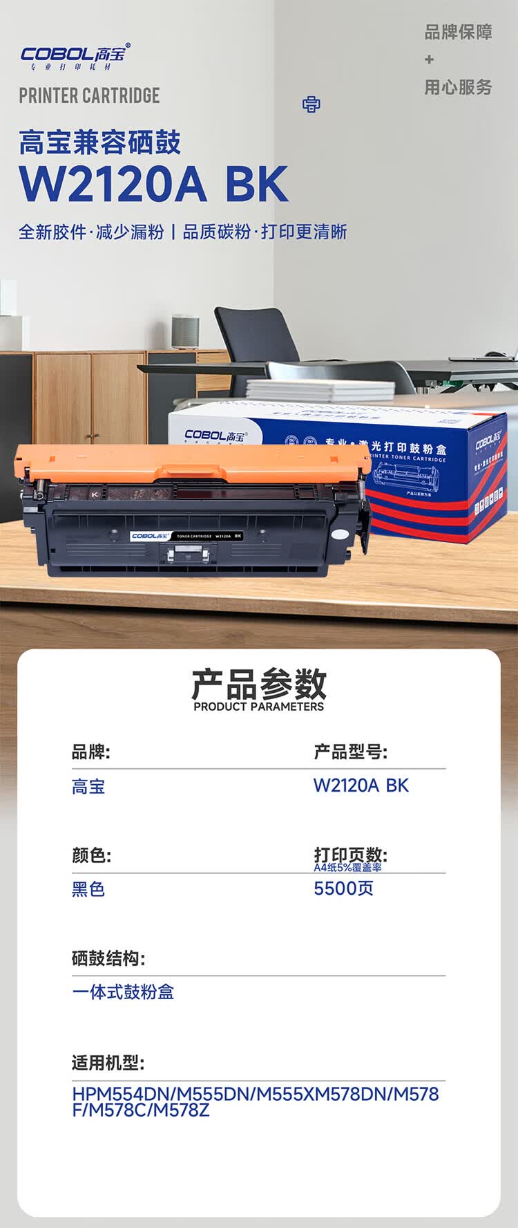 商品詳情圖片