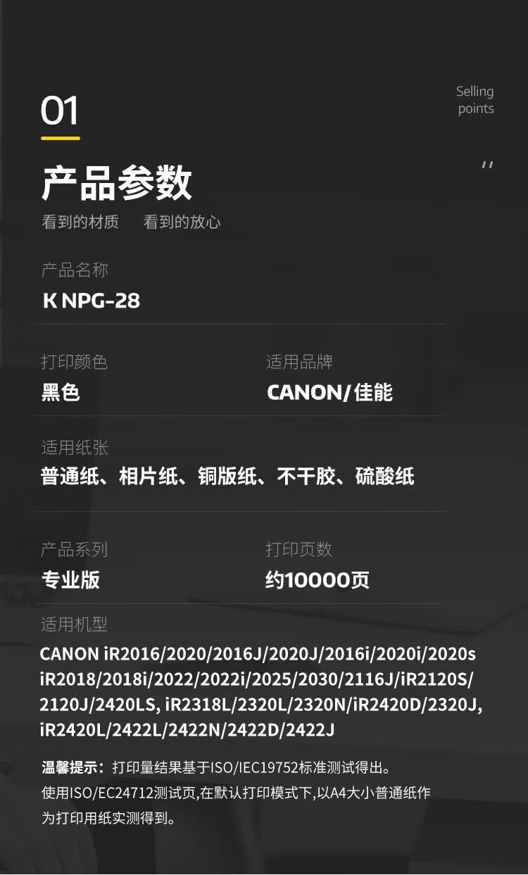 商品詳情圖片