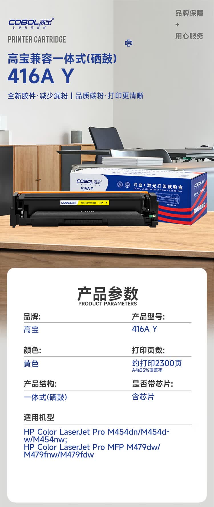 商品詳情圖片