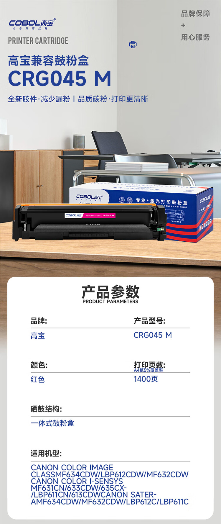 商品詳情圖片