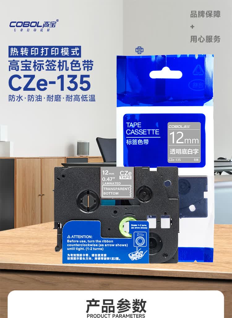 商品詳情圖片