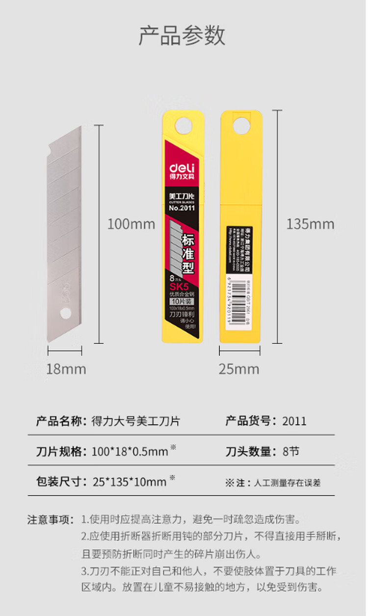 商品詳情圖片