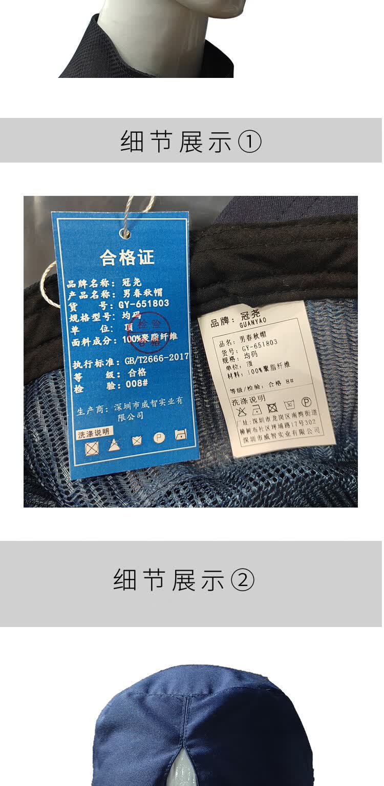 商品詳情圖片