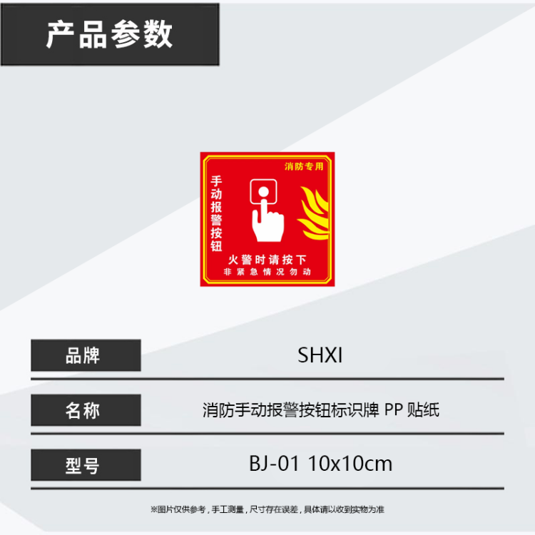 商品詳情圖片