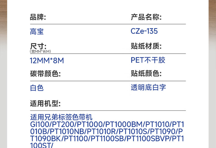 商品詳情圖片