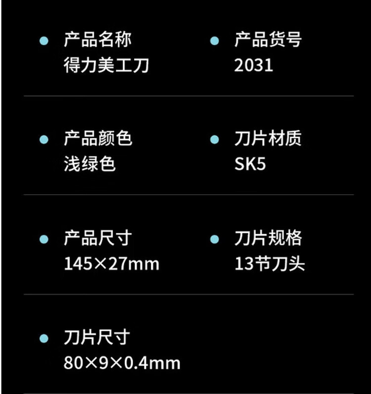 商品詳情圖片