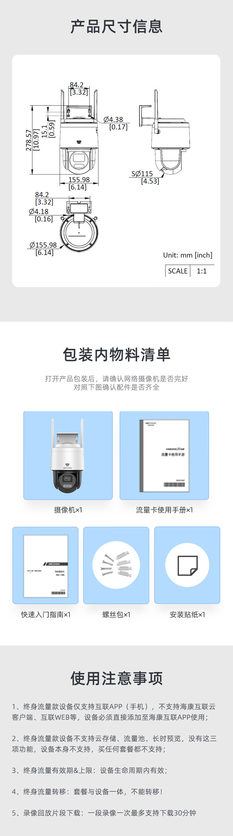 商品詳情圖片