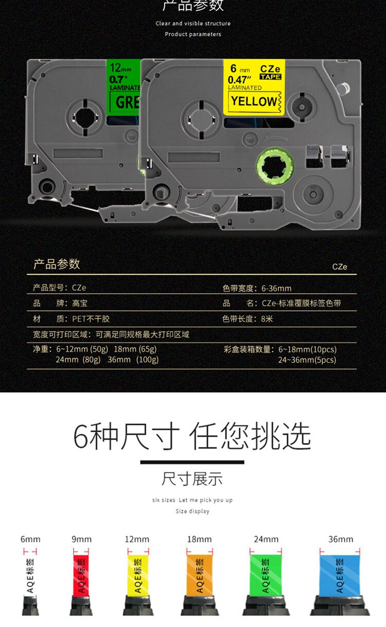 商品詳情圖片