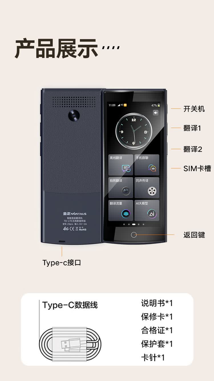 商品詳情圖片
