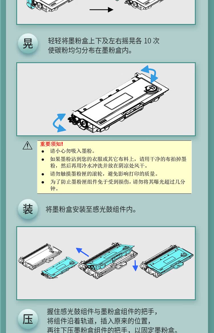商品詳情圖片