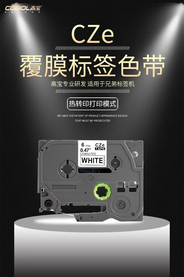 商品詳情圖片