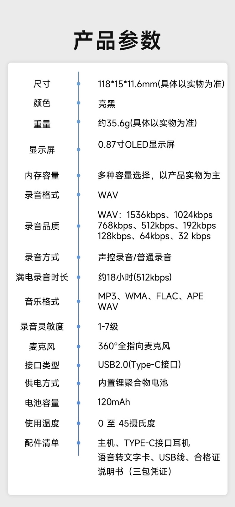 商品詳情圖片