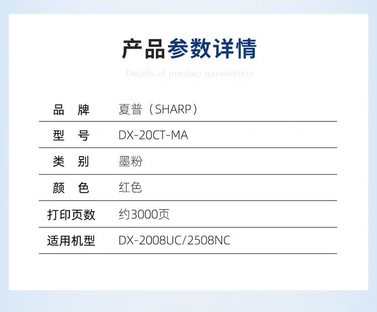 商品詳情圖片