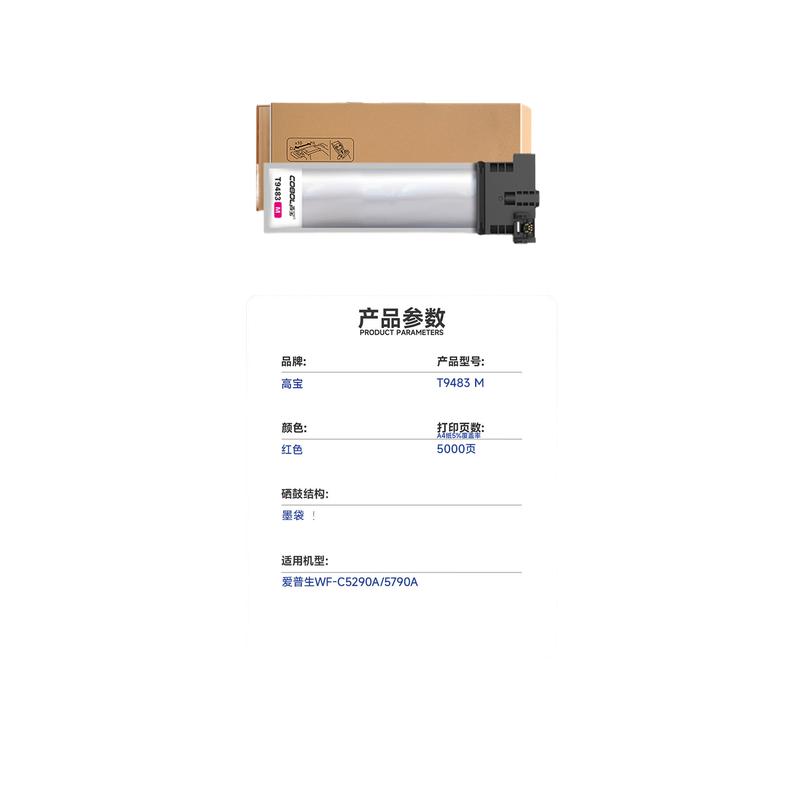 商品詳情圖片