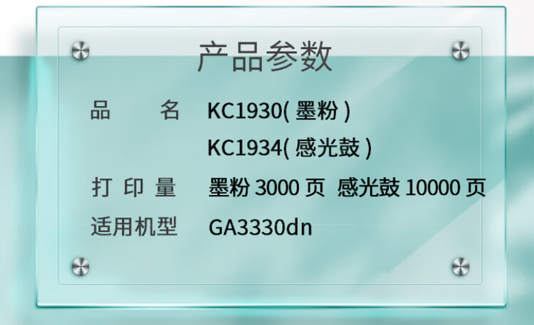 商品詳情圖片