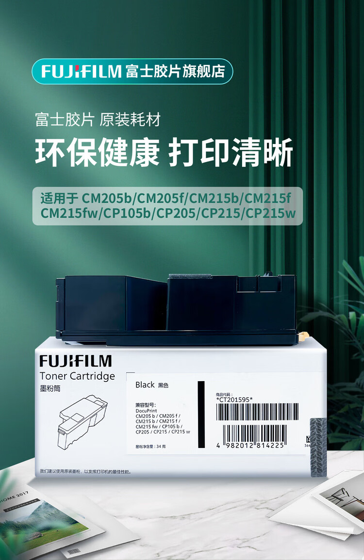 商品詳情圖片