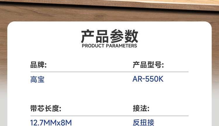商品詳情圖片