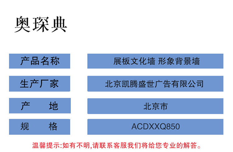 商品詳情圖片