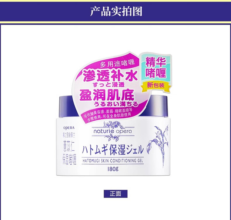 商品詳情圖片