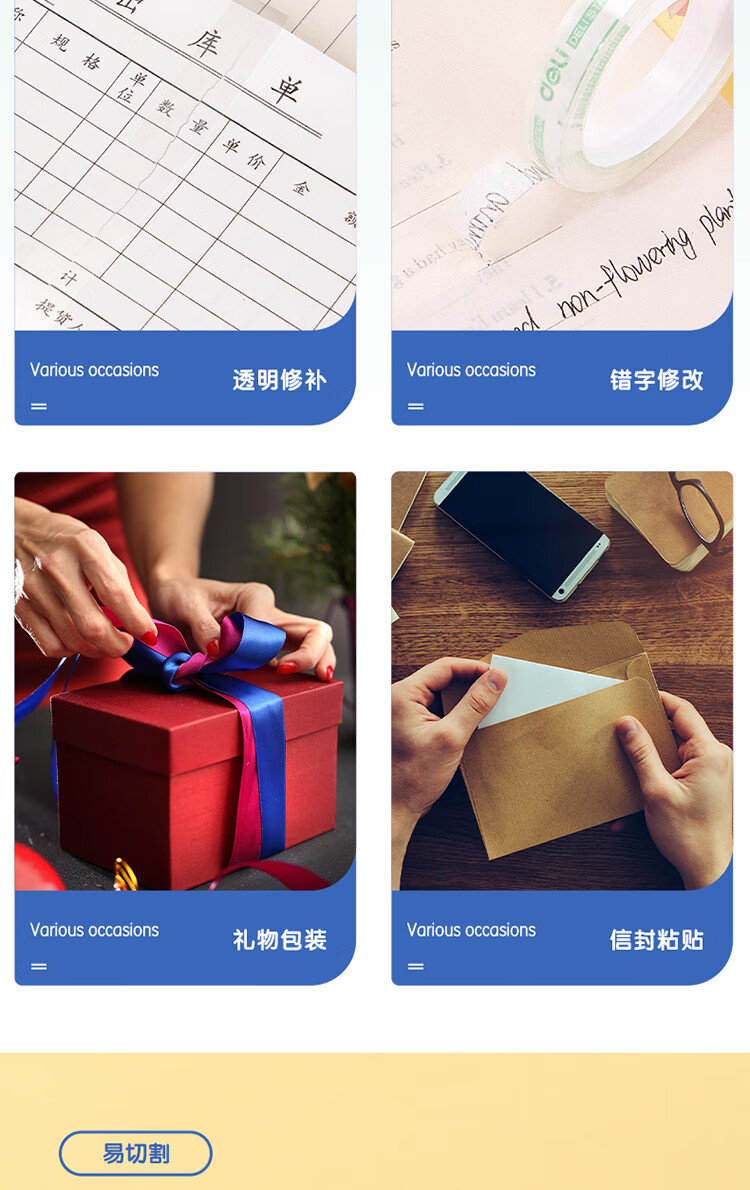 商品詳情圖片