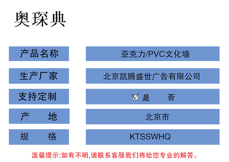 商品詳情圖片