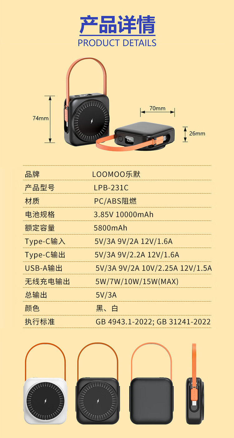 商品詳情圖片