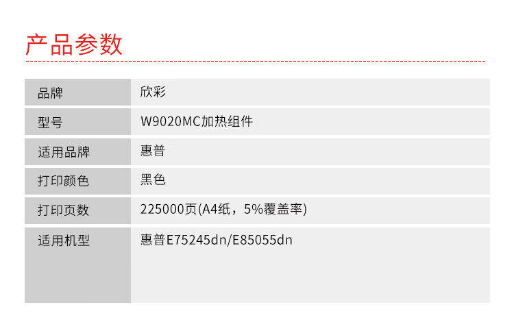商品詳情圖片