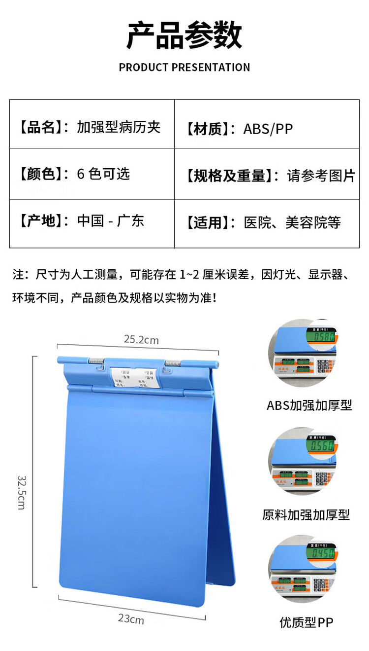 商品詳情圖片
