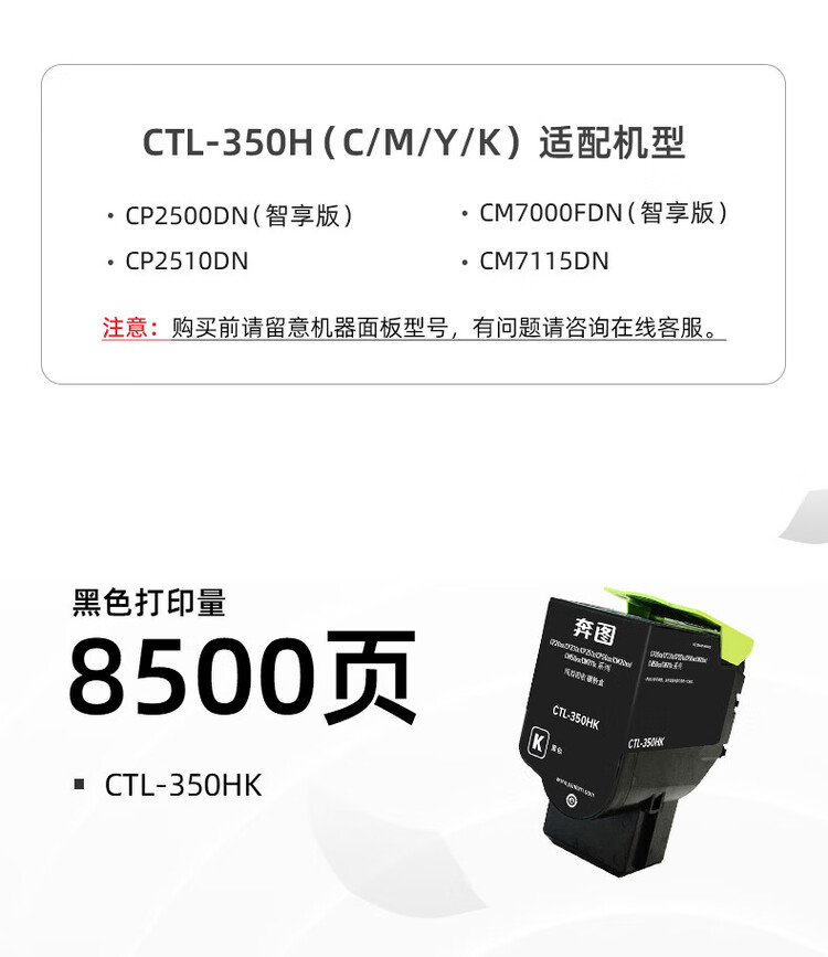 商品詳情圖片