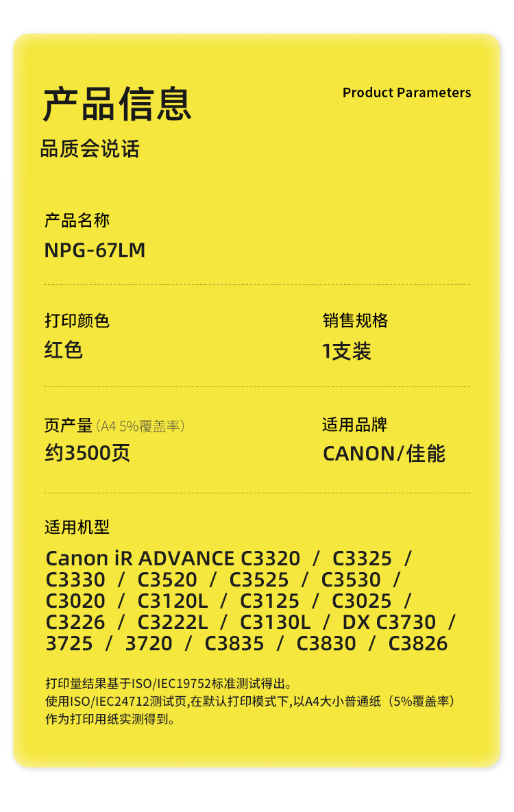 商品詳情圖片