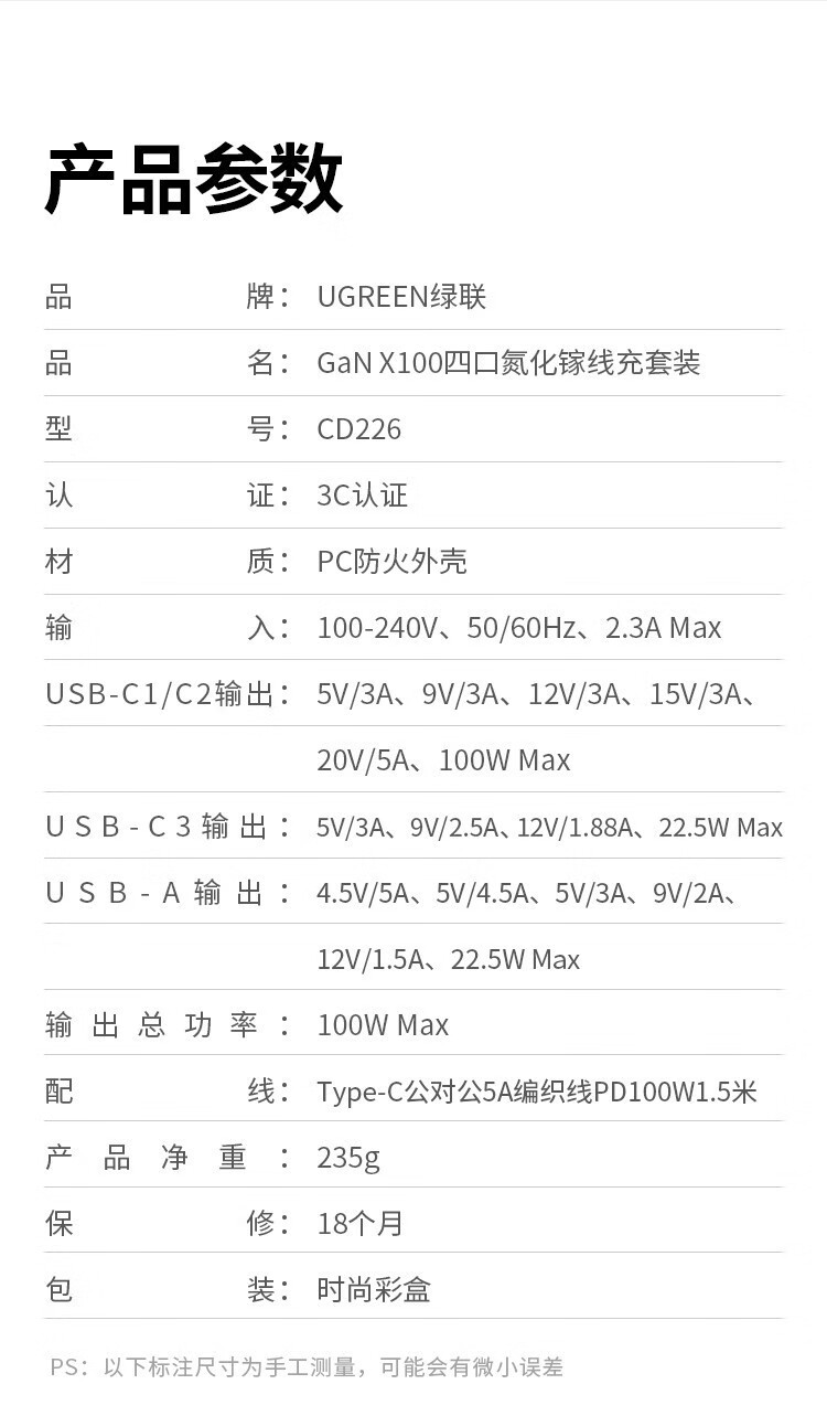 商品詳情圖片