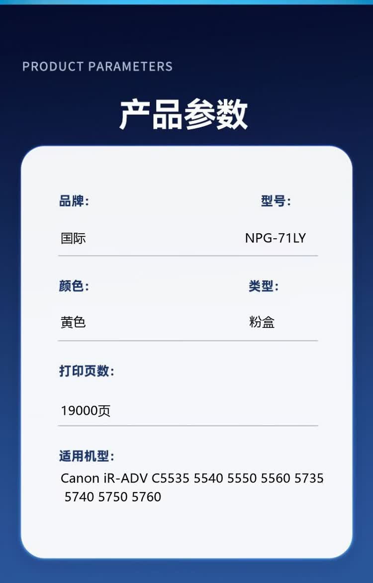 商品詳情圖片