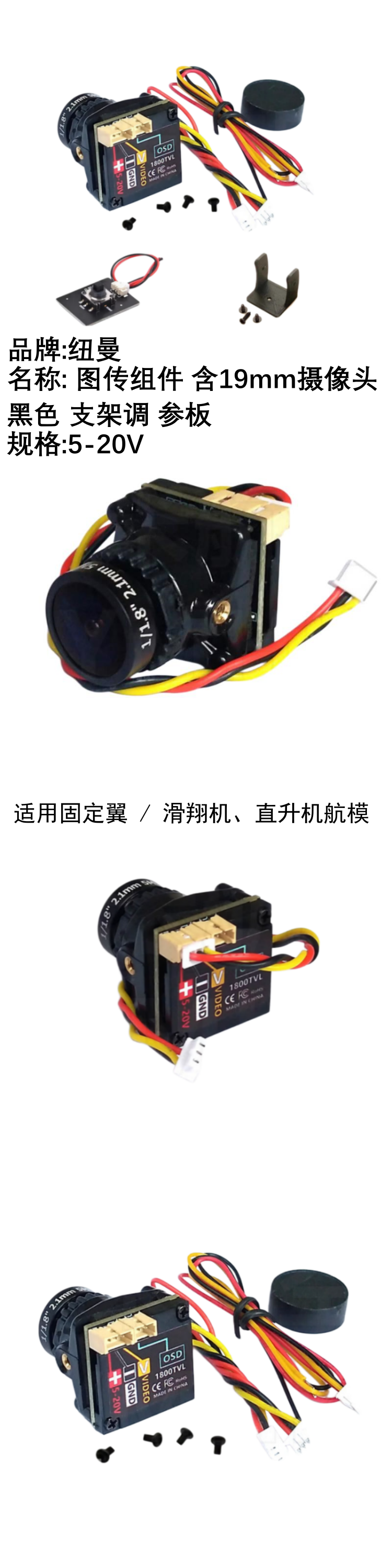 商品詳情圖片